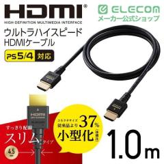 �G���R�� HDMI�P�[�u�� �C�[�T�l�b�g�Ή��E���g���n�C�X�s�[�h HDMI �X���� 8K 4K HDMI2.1 1.0m �u���b�N��DH-HD21ES10BK