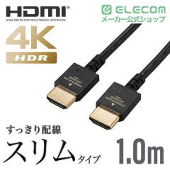 �G���R�� PREMIUM HDMI�P�[�u�� 4K Ultra HD�Ή� �X�����^�C�v �u���b�N 1.0m��DH-HDP14ES10BK