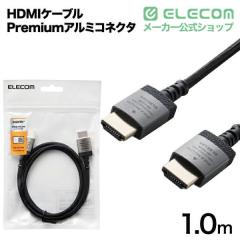 �G���R�� HDMI�P�[�u�� Premium HDMI �A���~�R�l�N�^ �X�����^�C�v �i�C�������b�V���P�[�u�� 1.0m �u���b�N��DH-HDP14ES10SBK