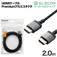 �G���R�� HDMI�P�[�u�� Premium HDMI �A���~�R�l�N�^ �X�����^�C�v �i�C�������b�V���P�[�u�� 2.0m �u���b�N��DH-HDP14ES20SBK