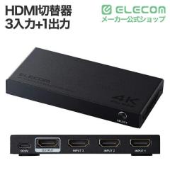 �G���R�� HDMI�ؑ֊� 3����HDMI + 1�o��HDMI 4K60Hz�Ή� ���^��➑� HDMI �ؑ֊� �u���b�N��DH-SW4KB31BK/E