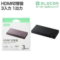 �G���R�� HDMI�ؑ֊� 3���� 1�o�� 4K60Hz ���^��➑� 4�|�[�g 3����(HDMI)+1�o��(HDMI) �u���b�N ��DH-SW4KB31BK