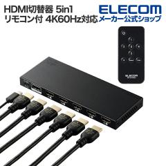 �G���R�� HDMI�ؑ֊� 4K�Ή� 5in1 ��p�����R���t 4K60Hz�Ή� 5���� HDMI)+1�o�� HDMI) ���^��➑� �u���b�N ��DH-SW4KB51BK/E