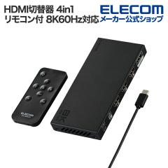 �G���R�� HDMI�ؑ֊� 8K�Ή� 4in1 ��p�����R���t 8K60Hz�Ή� 3���� HDMI)+1���� Type-C)+1�o�� HDMI) ���^��➑� �u���b�N ��DH-SW8KC41