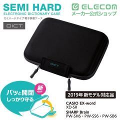 シャープ カラ—電子辞書 Brain 高校生モデル グリーン系 PW-SH4-G