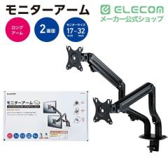 �G���R�� ���j�^�[�A�[�� �_�u���A�[�� ���j�^�[ �A�[�� �f�B�X�v���C�A�[�� �����O �X�v�����O�� �u���b�N��DPA-DL05BK