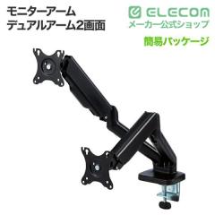 �G���R�� ���j�^�[�A�[�� �f���A���A�[�� 2��� 2�� �t�� ���j�^�[ PC���j�^�[ 17?32�C���`�T�C�Y�Ή� �K�X�X�v�����O�� �K�X��DPA-DS02B
