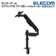 �G���R�� ���j�^�[�A�[�� �K�X�X�v�����O�� �f�B�X�v���C�A�[�� �V���O���A�[�� �V���[�g �K�X�� �x�� �u���b�N��DPA-SGP01BK