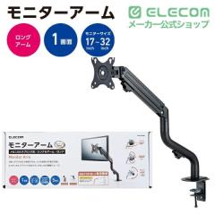 �G���R�� ���j�^�[�A�[�� �V���O���A�[�� ���j�^�[ �A�[�� �f�B�X�v���C�A�[�� �����O �X�v�����O�� �u���b�N��DPA-SL05BK