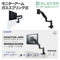 ���j�^�[�A�[�� �K�X�X�v�����O�� �V���O���A�[�� �f�B�X�v���C�A�[�� �����O(�x��) �K�X�� ���ω׏d �u���b�N ��DPA-SL09BK