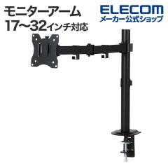�G���R�� ���j�^�[�A�[�� �f�B�X�v���C�A�[�� �V���O���A�[�� �����O �u���b�N ��DPA-SN01BK
