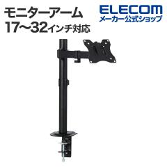 �G���R�� ���j�^�[�A�[�� �f�B�X�v���C�A�[�� �V���O���A�[�� �V���[�g �u���b�N ��DPA-SNS01BK