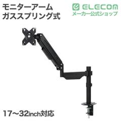�G���R�� ���j�^�[�A�[�� �V���[�g �K�X�X�v�����O�� �V���O���A�[�� �f�B�X�v���C�A�[�� �K�X�� �x�� �u���b�N��DPAWSGP01BK