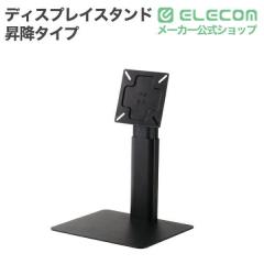 �G���R�� �f�B�X�v���C�X�^���h ���j�^�[�X�^���h ���~�^�C�v ���i�K���� 360����] �u���b�N ��DPAWVL02BK