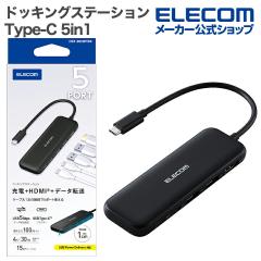 �G���R�� Type-C �h�b�L���O�X�e�[�V���� 5in1 USB-A�~2 USB-C�~2 HDMI (4K30Hz) �^�C�vC USB �p���[�f���o���[�Ή� �u���b�N ��DST-050B