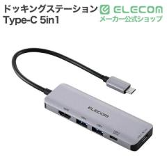 �G���R�� Type-C �h�b�L���O�X�e�[�V���� USB Type-C 5in1 �h�b�L���O�X�e�[�V���� 20W �o�͑Ή� USB Power Delivery�Ή� USB-A�~2 Type-