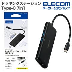 �G���R�� Type-C �h�b�L���O�X�e�[�V���� 7in1 USB-A�~2 USB-C�~1 HDMI (4K60Hz) SD+microSD LAN �^�C�vC USB �p���[�f���o���[�Ή� �u��