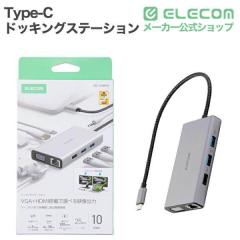 Type-C �h�b�L���O�X�e�[�V���� Type-C Dual Display�Ή� 10in1 Power Delivery 10Gpbs USB-A�~3 USB-C�~1 HDMI�~1 VGA�~1 SD+microSD LA