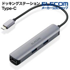 �G���R�� Type-C �h�b�L���O�X�e�[�V���� �A���~���f�� USB3.1 Gen1�~3 HDMI�~1 LAN�|�[�g �V���o�[��DST-C17SV/EC