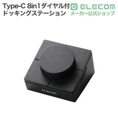 �G���R�� Type-C 8in1 �h�b�L���O�X�e�[�V���� �L�[���_�C�����t�� 5Gbps 4K60Hz �_�C�����L�[�t��  �u���b�N��DST-L080BPBK