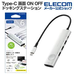 �G���R�� Type-C �h�b�L���O�X�e�[�V���� USB �p���[�f���o���[�Ή� USB-A�~3 USB-C�~2 HDMI(4K60Hz) �X�C�b�`�t �V���o�[��DST-S060BPSV