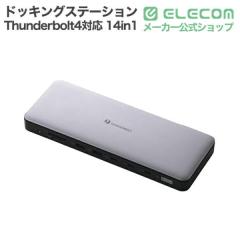 �G���R�� �h�b�L���O�X�e�[�V���� Thunderbolt4�Ή� 14in1 Thunderbolt4�Ή� �V���o�[ ��DST-W13