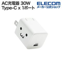 �y�݌ɏ����E���������I�z �G���R�� AC�[�d�� USB Power Delivery 30W Type-C x 1�|�[�g USB �[�d�� ���낿��� ��EC-AC10230WF