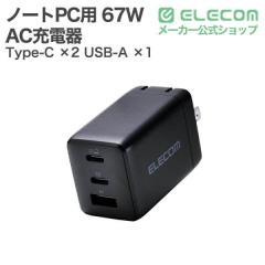 富士通 FMV-AC325 ADP-80NB A 19V-4.22Aノート用ACアダプター FMV