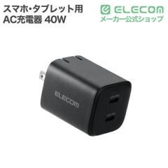 �G���R�� USB Type-C �[�d�� PD 40W PPS �����[�d USB-C �~2 �܂肽���ݎ��v���O ���^ �y�� �y MacBook Air iPhone iPad Galaxy Pixel An