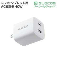 �G���R�� USB Type-C �[�d�� PD 40W PPS �����[�d USB-C �~1 USB-A �~1 �܂肽���ݎ��v���O ���^ �y MacBook Air iPhone iPad Galaxy Pix