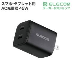 �G���R�� USB Type-C �[�d�� PD 45W PPS �����[�d USB-C �~2 �܂肽���ݎ��v���O ���^ �y�� �y MacBook Air iPhone iPad Galaxy Pixel An