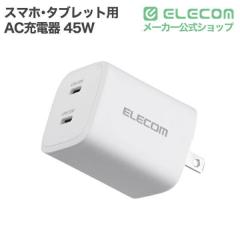 �G���R�� USB Type-C �[�d�� PD 45W PPS �����[�d USB-C �~2 �܂肽���ݎ��v���O ���^ �y�� �y MacBook Air iPhone iPad Galaxy Pixel An