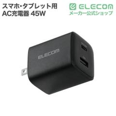 �G���R�� USB Type-C �[�d�� PD 45W PPS �����[�d USB-C �~1 USB-A �~1 �܂肽���ݎ��v���O ���^ �y MacBook Air iPhone iPad Galaxy Pix