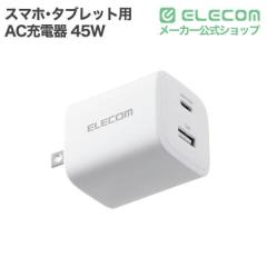 �G���R�� USB Type-C �[�d�� PD 45W PPS �����[�d USB-C �~1 USB-A �~1 �܂肽���ݎ��v���O ���^ �y MacBook Air iPhone iPad Galaxy Pix