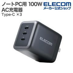 MacBook Proの充電器,MacBook Air/Pro 13 14 15 16インチ 2024 2023 MacBook Proの充電器,MacBook Air/Pro 13 14 15 16インチ 2024 2023