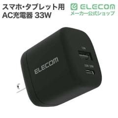 �G���R�� USB Type-C �[�d�� PD/PPS 33W 2�|�[�g USB-C+USB-A GaN II ���^ �܂肽���݃v���O PSE�K�� iPhone/Android/iPad/MacBook Air/S
