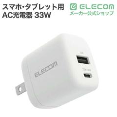 �G���R�� USB Type-C �[�d�� PD/PPS 33W 2�|�[�g USB-C+USB-A GaN II ���^ �܂肽���݃v���O PSE�K�� iPhone/Android/iPad/MacBook Air/S