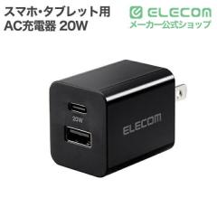 �G���R�� �[�d�� USB Type-C 20W PD�Ή� 2�|�[�g USB-C USB-A �R���Z���g iPhone iPad Android �e��Ή� PSE�K�� �܂肽���ݎ��v���O �u