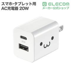 �G���R�� �[�d�� USB Type-C 20W PD�Ή� 2�|�[�g USB-C USB-A �R���Z���g iPhone iPad Android �e��Ή� PSE�K�� �܂肽���ݎ��v���O �z
