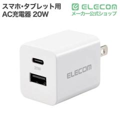 �G���R�� �[�d�� USB Type-C 20W PD�Ή� 2�|�[�g USB-C USB-A �R���Z���g iPhone iPad Android �e��Ή� PSE�K�� �܂肽���ݎ��v���O �z