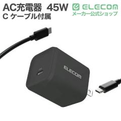 �G���R�� 45W USB-C �[�d�� PD/PPS�Ή� GaN II�̗p 1.5m USB-C�P�[�u���t�� �܂肽���݃v���O �R���p�N�g PSE�K�� �X�}�z/�^�u���b�g/�m