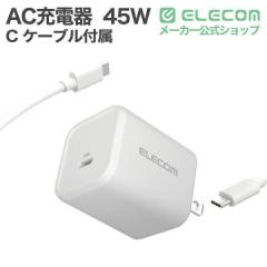 �G���R�� 45W USB-C �[�d�� PD/PPS�Ή� GaN II�̗p 1.5m USB-C�P�[�u���t�� �܂肽���݃v���O �R���p�N�g PSE�K�� �X�}�z/�^�u���b�g/�m