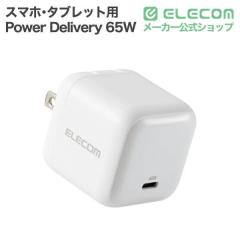 �G���R�� USB �[�d�� 65W PD PPS�Ή� 1�|�[�g USB-C GaN II �R���p�N�g �܂肽���݃v���O PSE�K�� MacBook iPad iPhone Switch �Ή� �z��