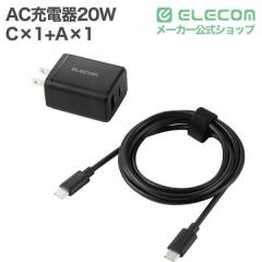 �G���R�� USB Type-C �[�d�� PD20W 2�|�[�g USB-C+USB-A USB-C�P�[�u���t 1.5m PSE�K�� �u���b�N��EC-AC12620BK