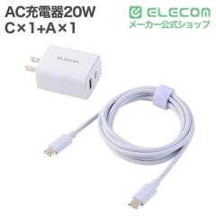 �G���R�� USB Type-C �[�d�� PD20W 2�|�[�g USB-C+USB-A USB-C�P�[�u���t 1.5m PSE�K�� �z���C�g��EC-AC12620WH