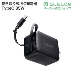 �G���R�� ������莮 AC�[�d�� TypeC �P�[�u����� �p���[�f���o���[ 35W 64cm �}���[�d �u���b�N��EC-AC12835BK