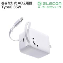 �G���R�� ������莮 AC�[�d�� TypeC �P�[�u����� �p���[�f���o���[ 35W 64cm �}���[�d ���낿���EC-AC12835WF