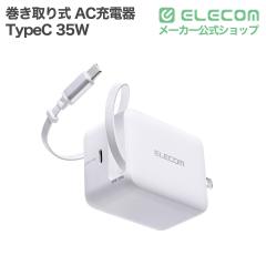 �G���R�� ������莮 AC�[�d�� TypeC �P�[�u����� �p���[�f���o���[ 35W 64cm �}���[�d �z���C�g��EC-AC12835WH