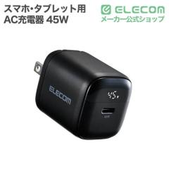 �G���R�� USB�[�d�� PD�Ή� 45W USB-C �d�̓f�B�X�v���C�t�� GaN ���^ PPS�Ή� �u���b�N��EC-AC13145BK