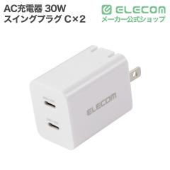�G���R�� AC�[�d�� USB Power Delivery 30W C�~2 �X�C���O�v���O Type-C�~2 USB�[�d�� 30W �z���C�g ��EC-AC13530WH